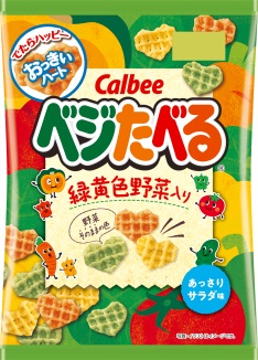 カルビー　べジたべる